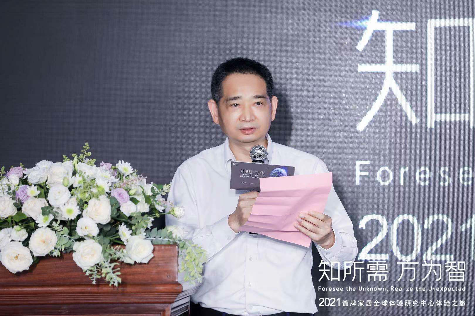 LUCK18(中国区)-官方网站
