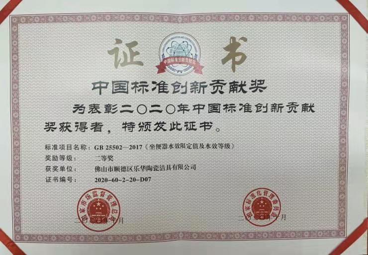 LUCK18(中国区)-官方网站
