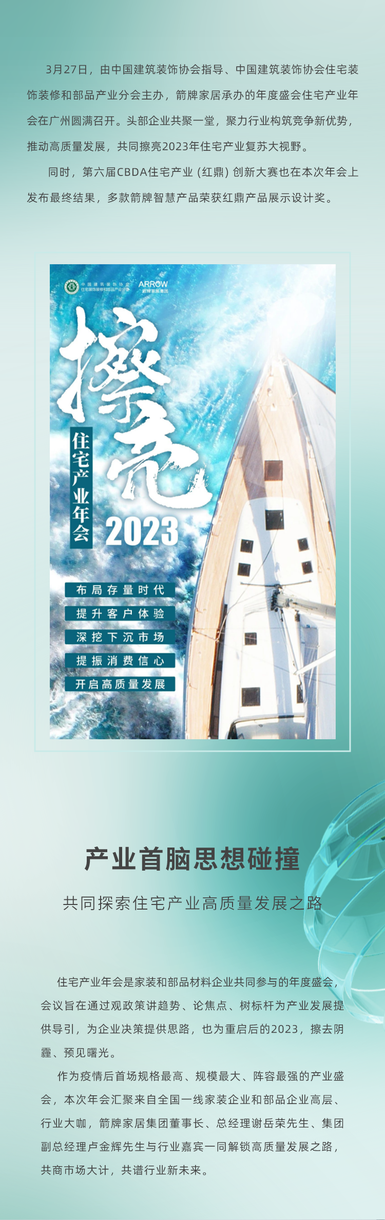 LUCK18(中国区)-官方网站