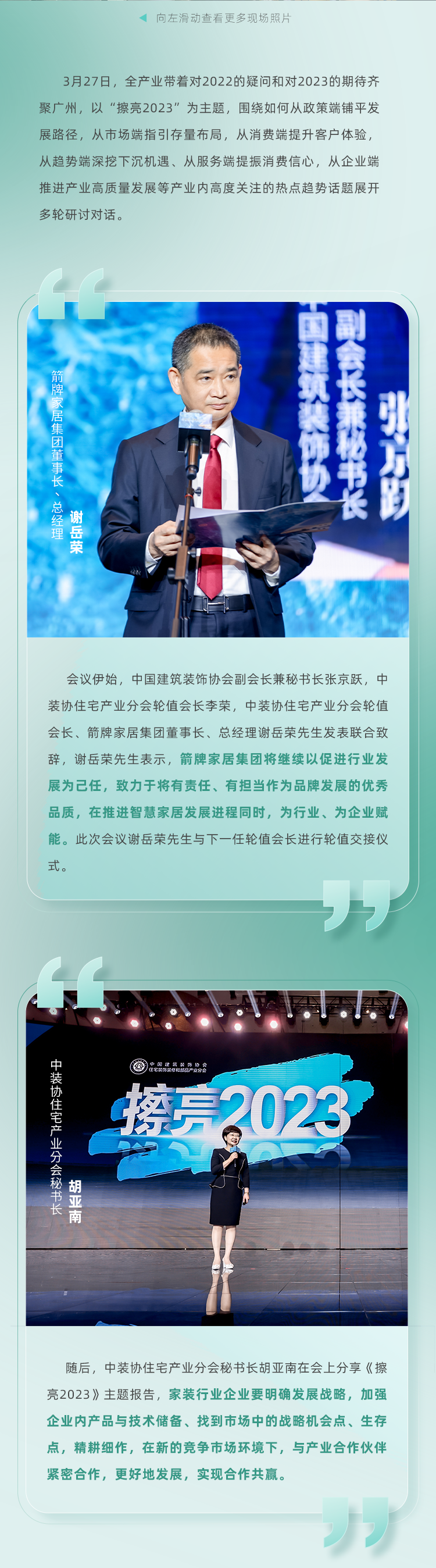 LUCK18(中国区)-官方网站