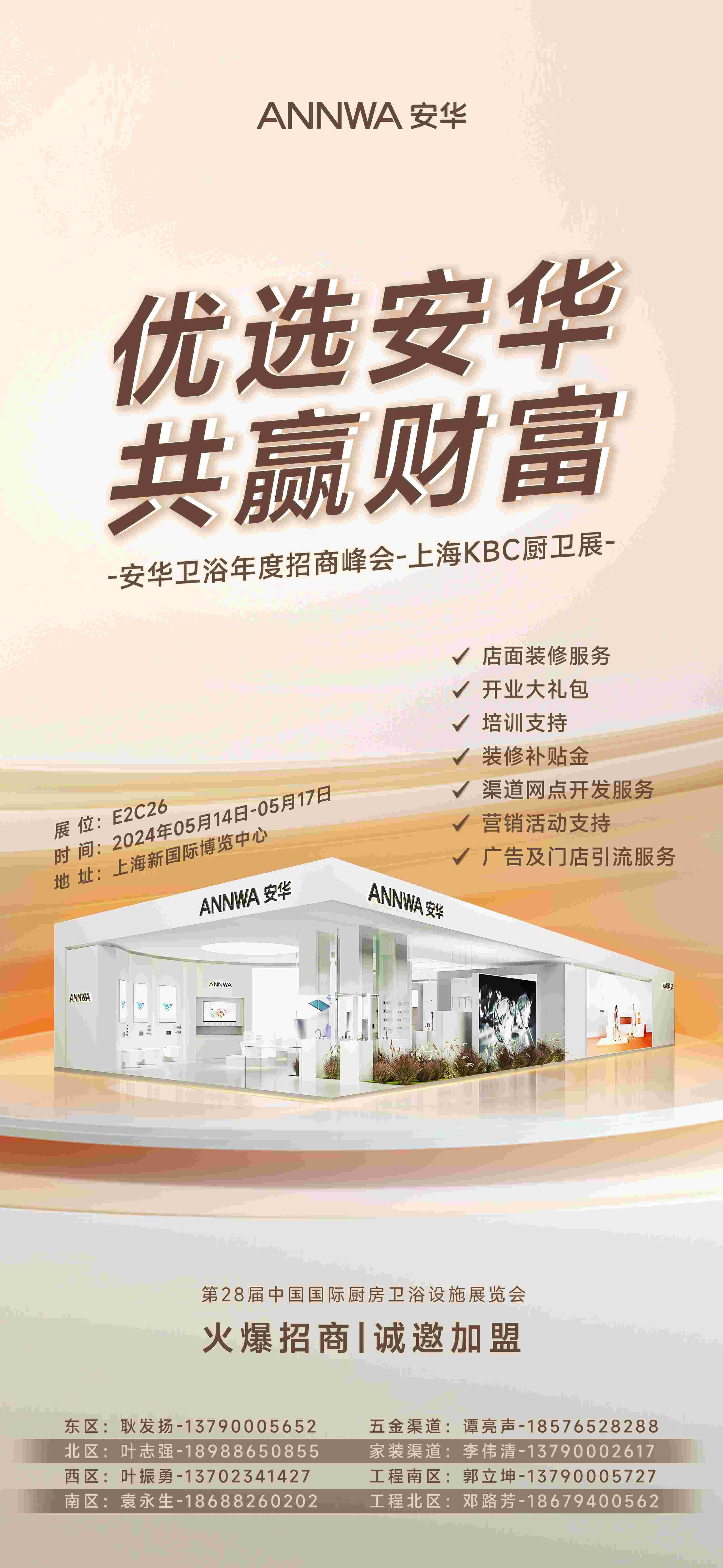 LUCK18(中国区)-官方网站