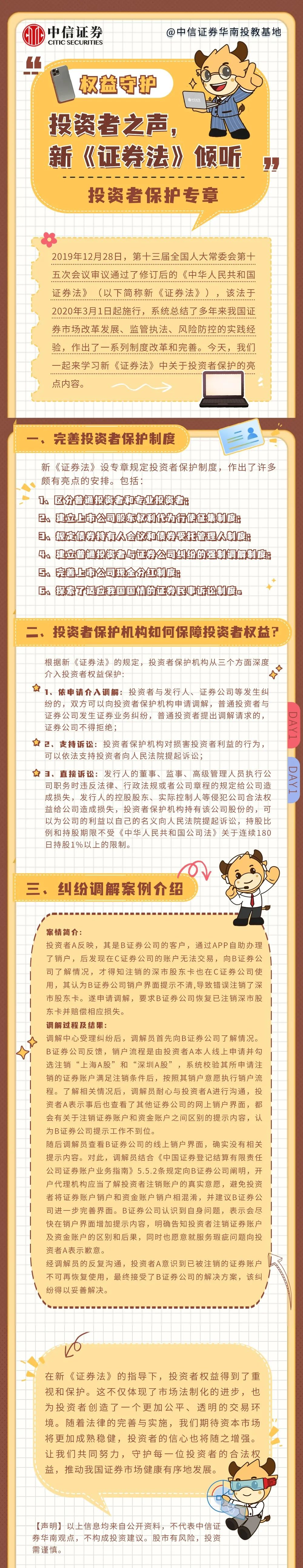 LUCK18(中国区)-官方网站