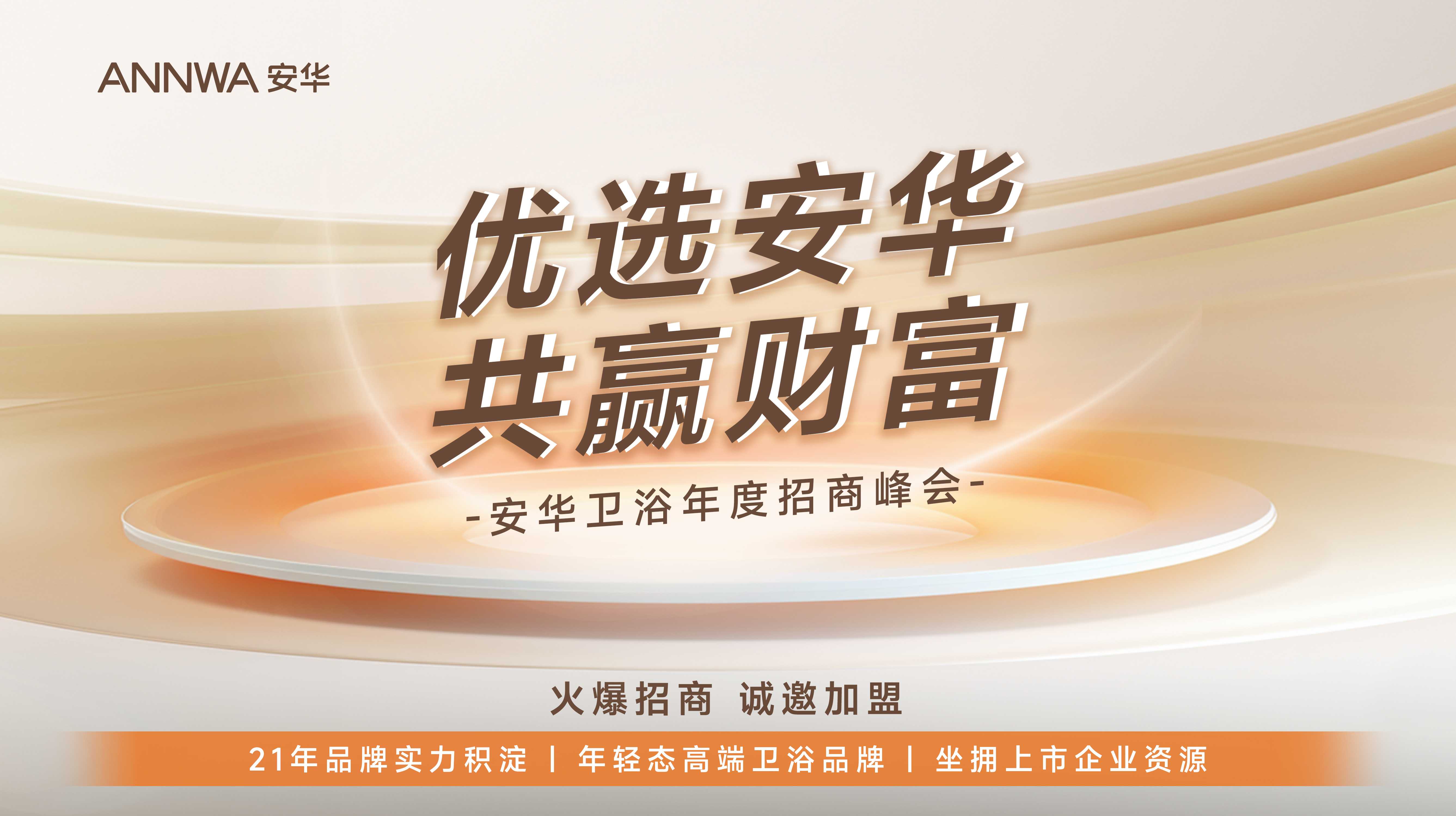 LUCK18(中国区)-官方网站