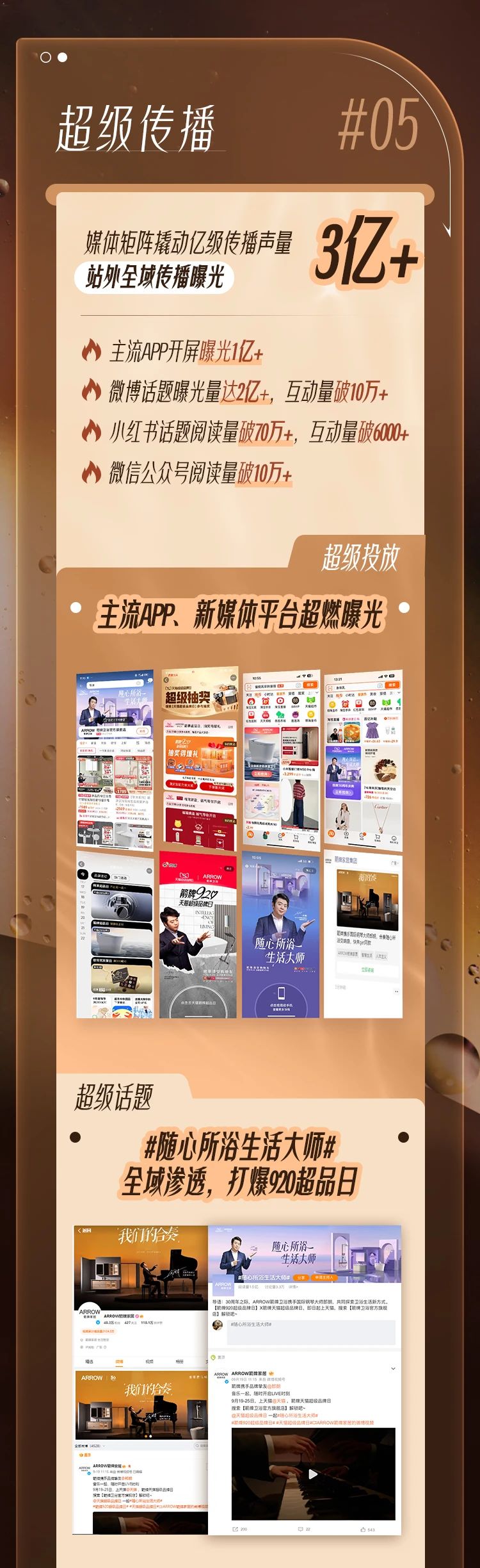 LUCK18(中国区)-官方网站