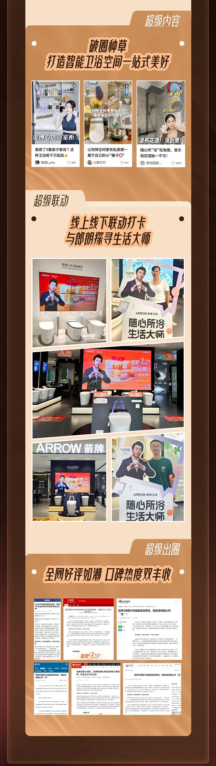 LUCK18(中国区)-官方网站