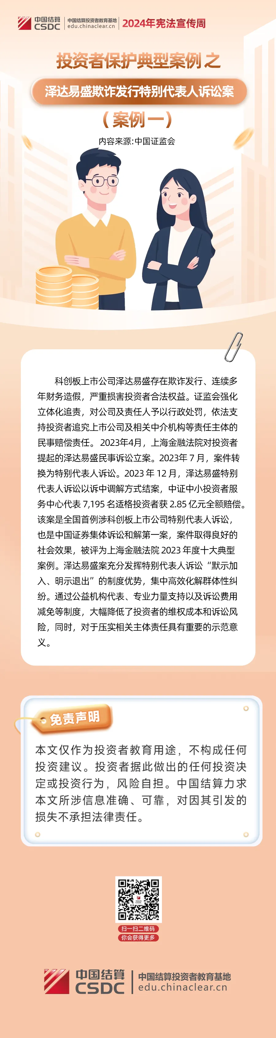 LUCK18(中国区)-官方网站