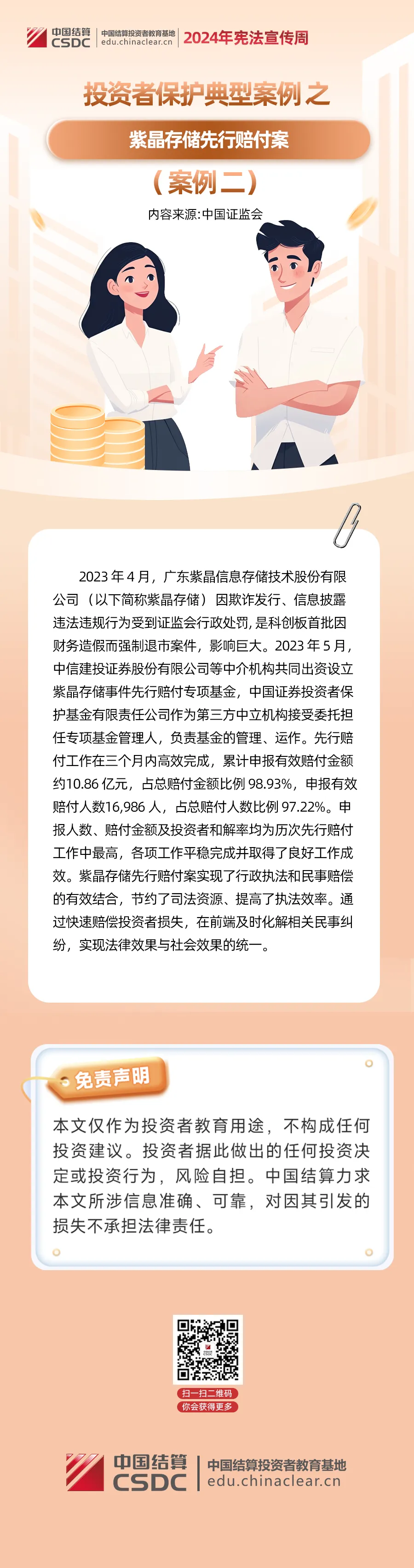 LUCK18(中国区)-官方网站