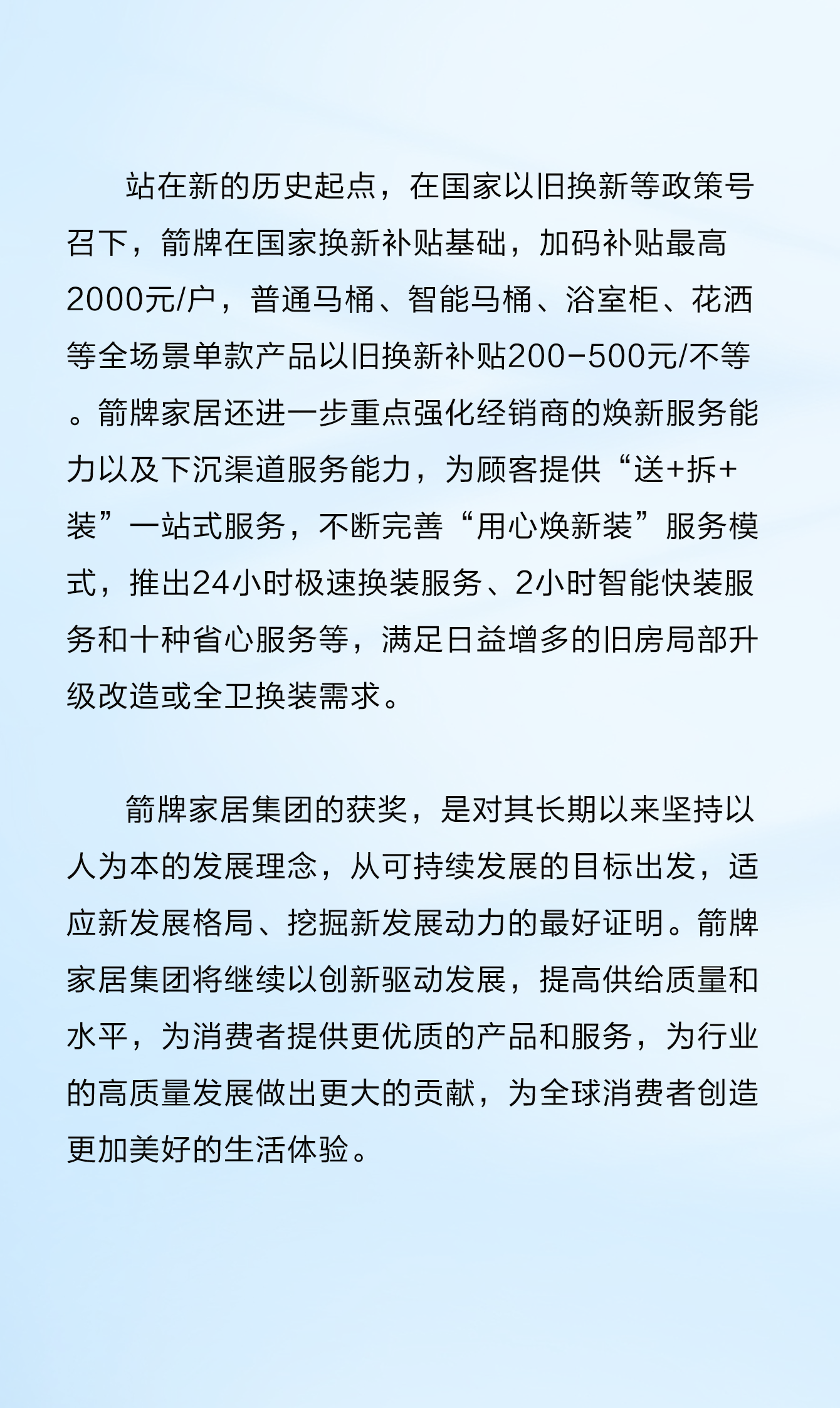 LUCK18(中国区)-官方网站