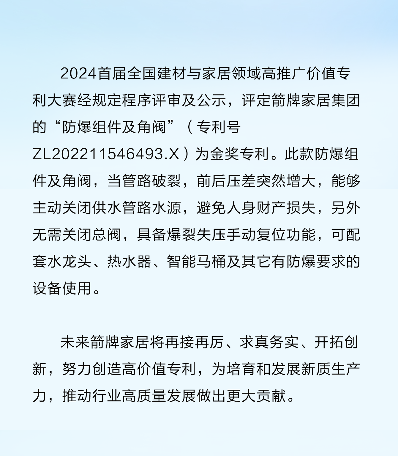 LUCK18(中国区)-官方网站