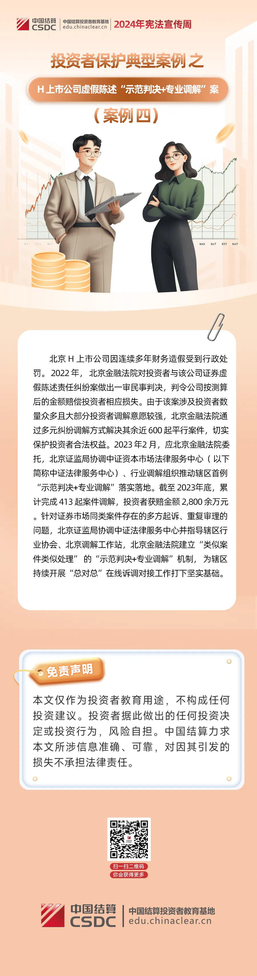 LUCK18(中国区)-官方网站