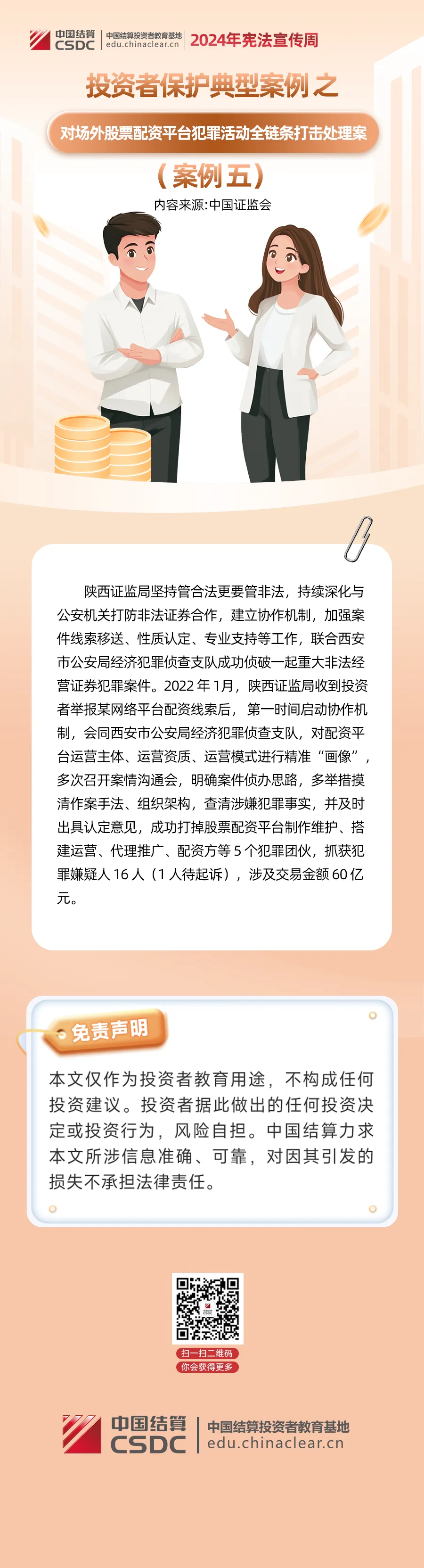 LUCK18(中国区)-官方网站