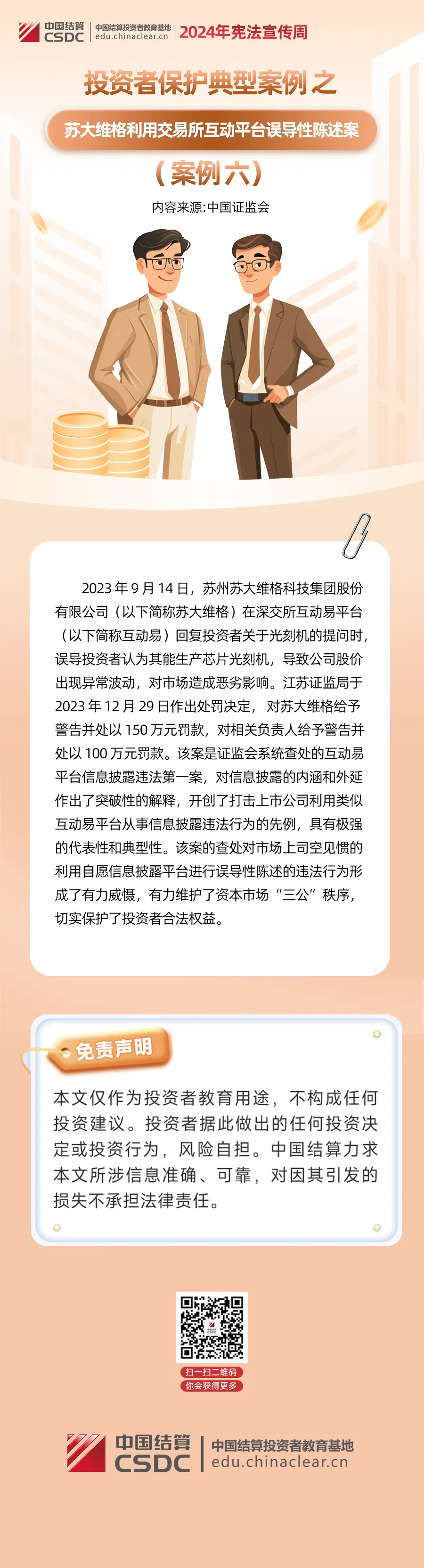 LUCK18(中国区)-官方网站
