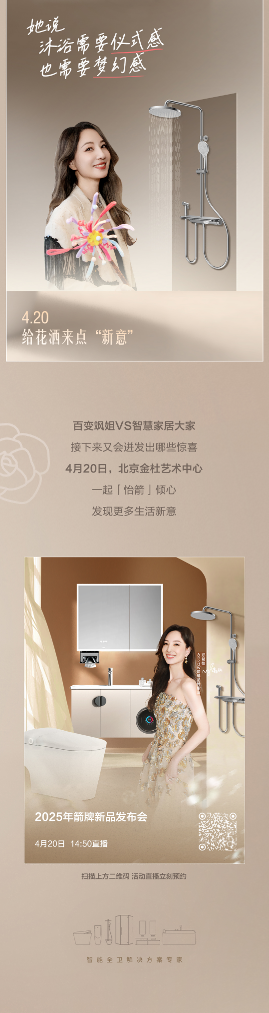 LUCK18(中国区)-官方网站