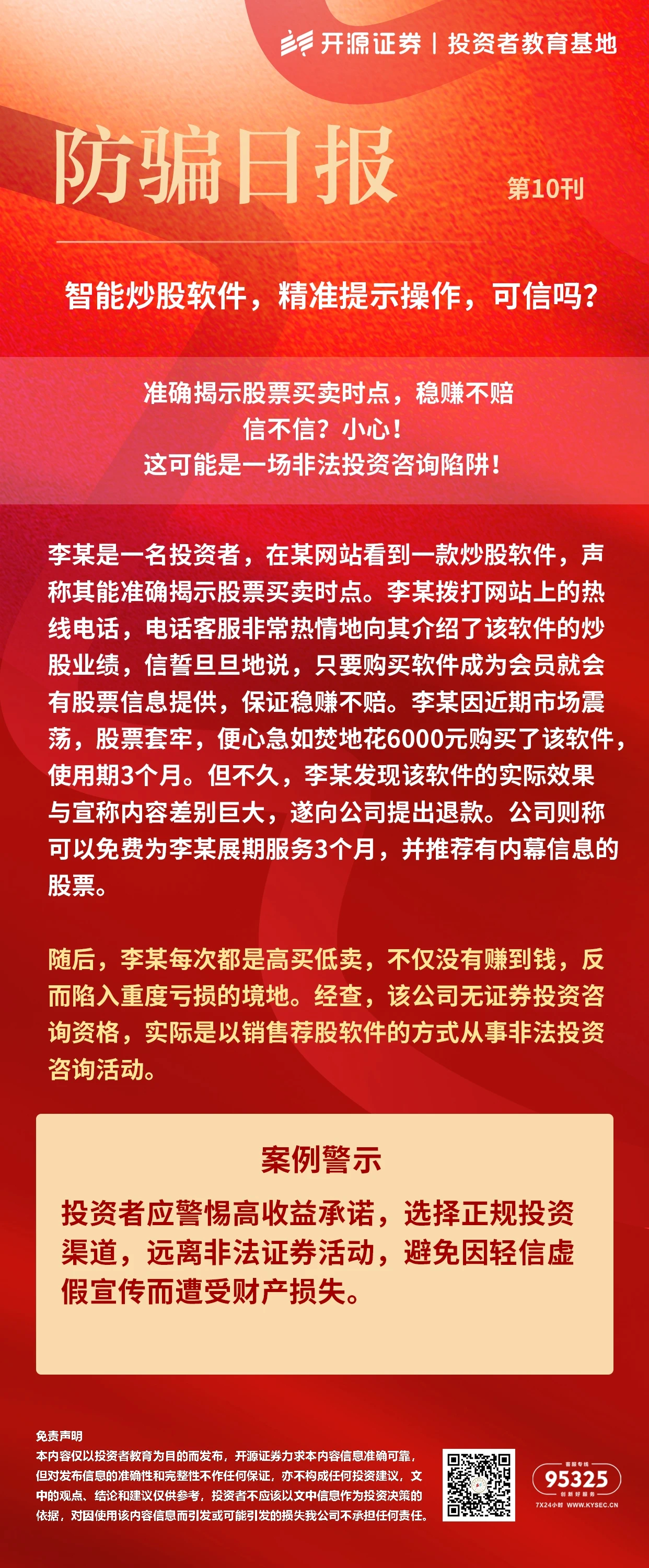 LUCK18(中国区)-官方网站