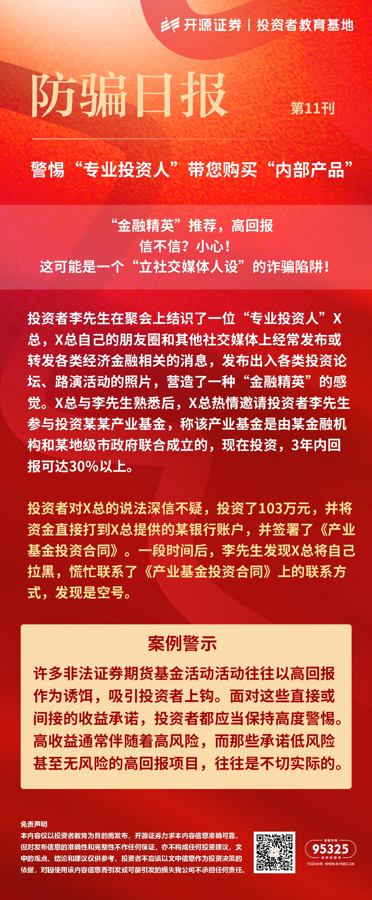 LUCK18(中国区)-官方网站