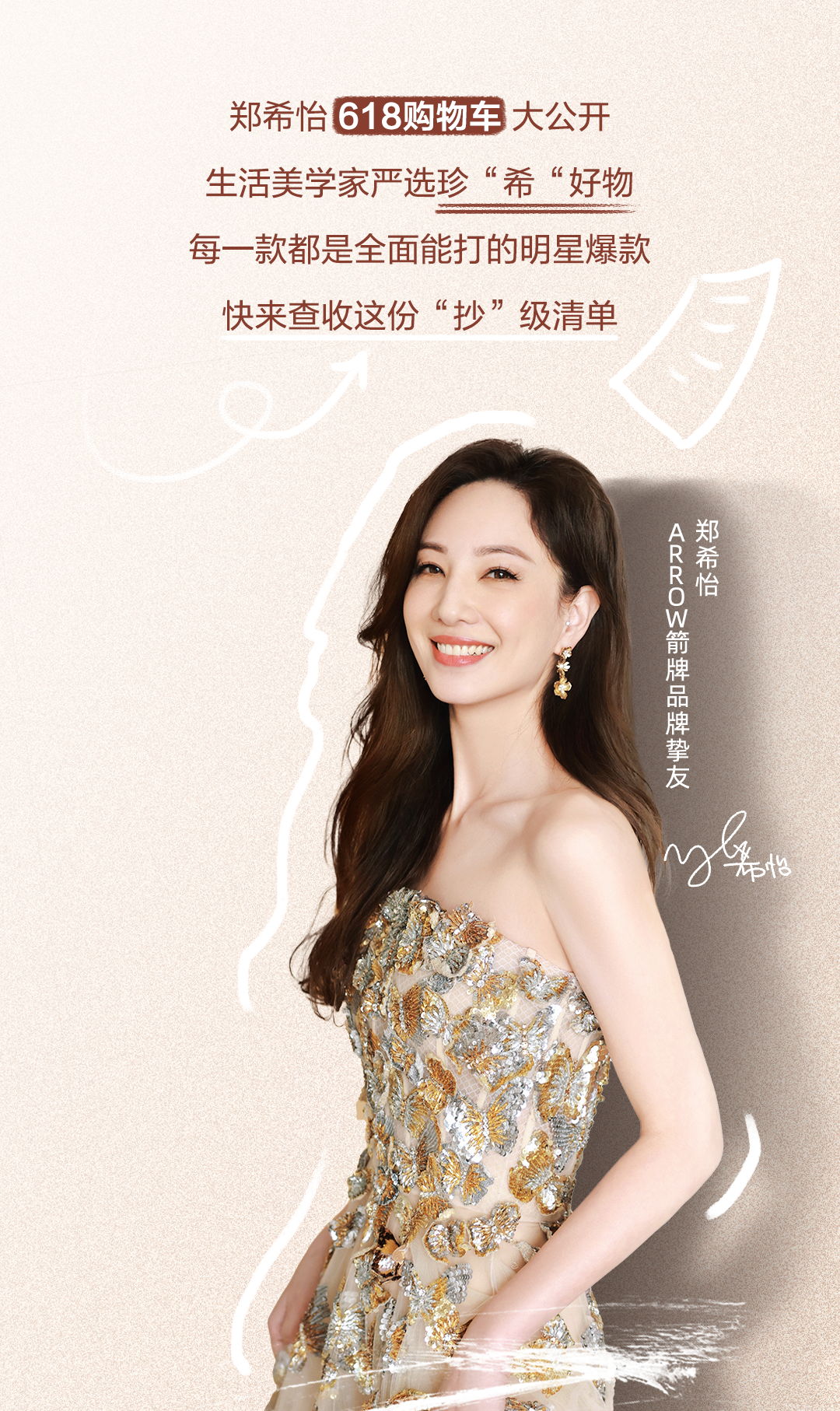 LUCK18(中国区)-官方网站