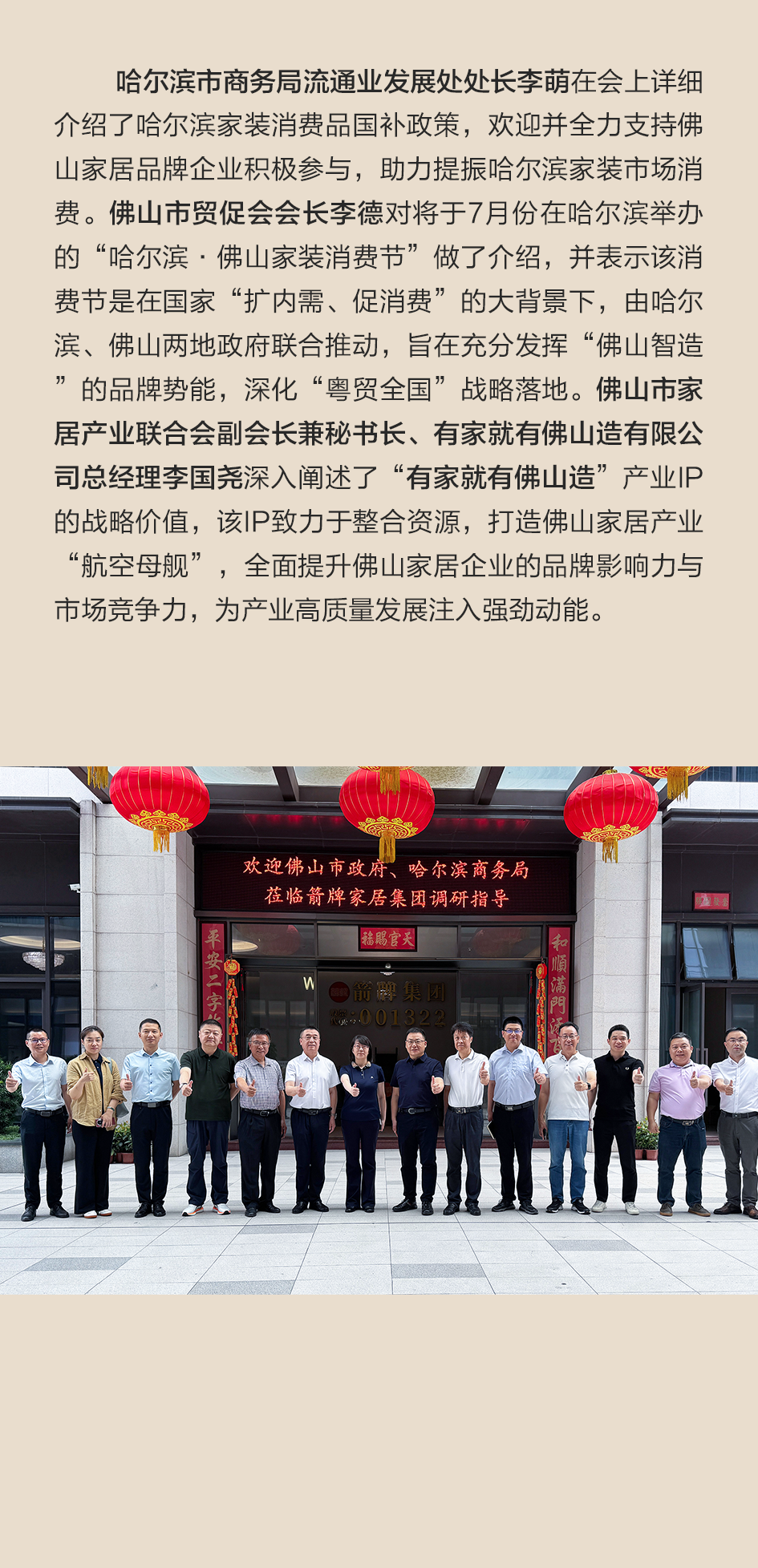 LUCK18(中国区)-官方网站