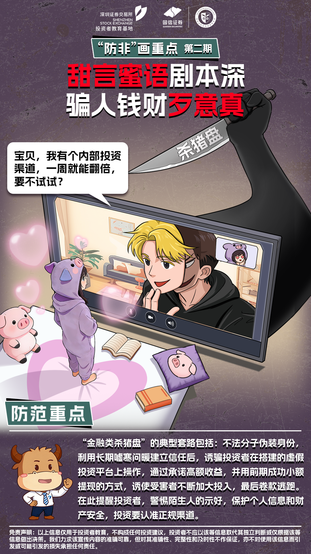 LUCK18(中国区)-官方网站