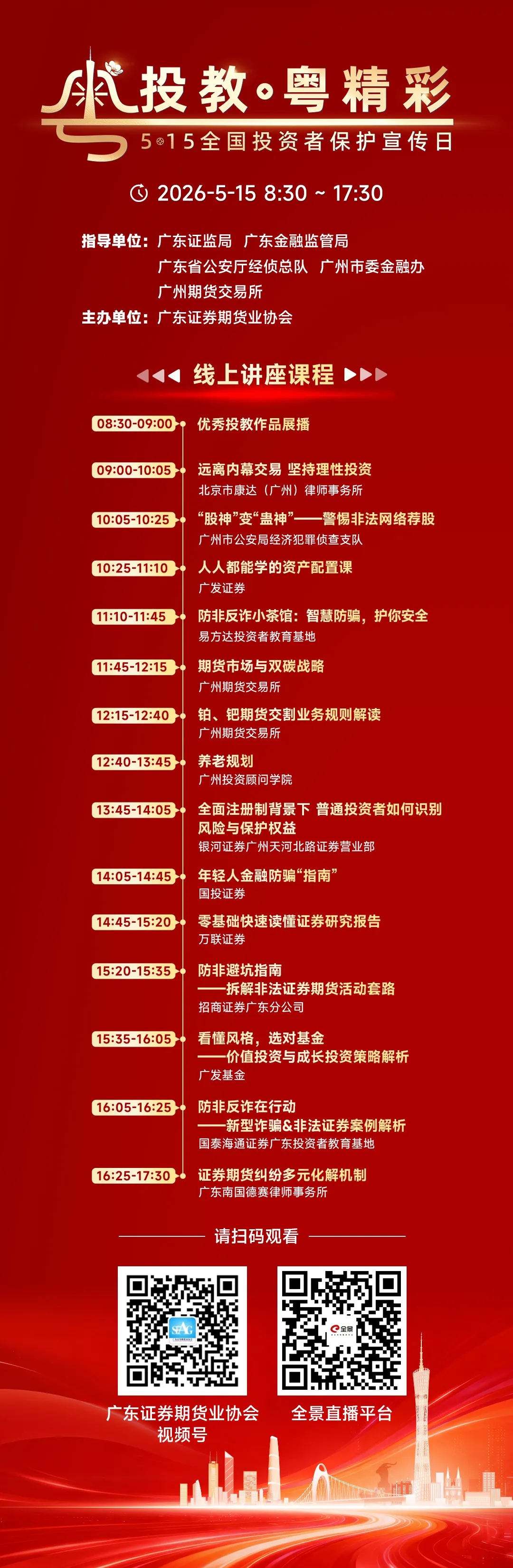 LUCK18(中国区)-官方网站